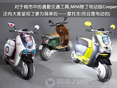 用手机控制 MINI电动摩托车