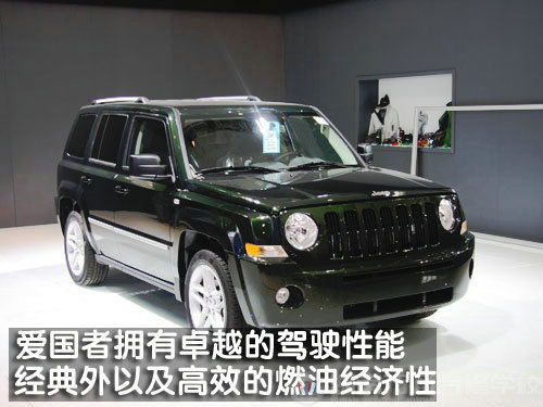 JEEP明年3款新车将上市