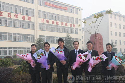 湖南万通教师参加技能大赛凯旋归来