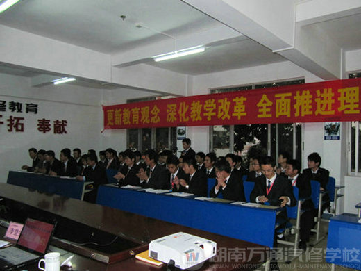 结业典礼现场