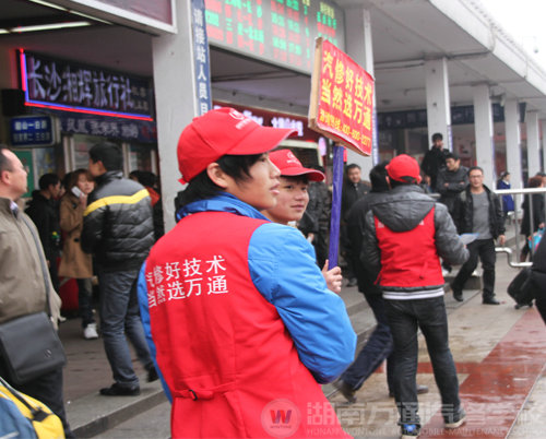 温暖接力 红色马夹带您回“家”
