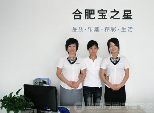 万通汽修学校成功学子武丹