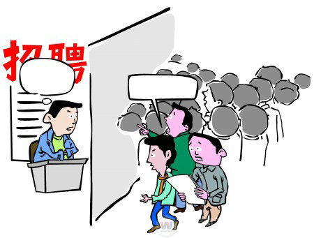 “求职”缘何转变为“求才”