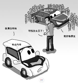 新能源时代 机遇与挑战并存