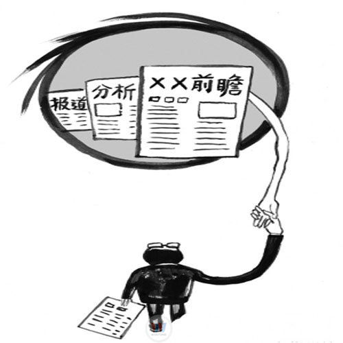 培养新型人才 汽修教育担当重任