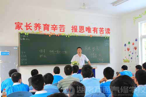 国合人力资源经理现身湖南万通讲座