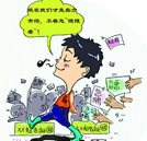 掌握一手热门汽修技能 胜过拥有万贯家财