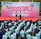 湖南万通汽车学校首届班歌合唱大赛结果揭晓
