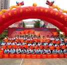 湖南万通新生开学典礼暨颁奖大会隆重举行