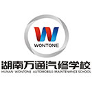 【今日头条】什么汽修学校好？来了万通就知道