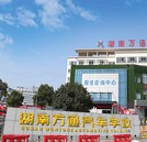 湖南万通2021年各大专业已全面升级，学费即将上涨！