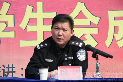 本次讲座的主讲魏国警官