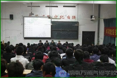 湖南万通汽修学校，学子赴天津一汽