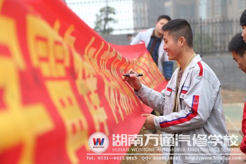 学雷锋，湖南万通学子在行动！