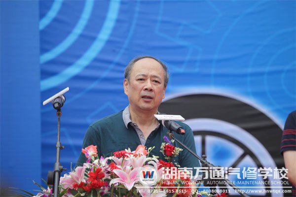 张宏庆理事长致辞