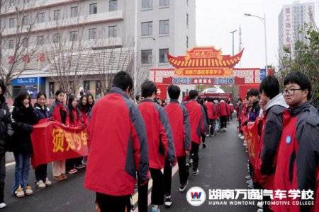 鲤鱼门，状元墙！阶段表彰暨百日冲刺誓师大会