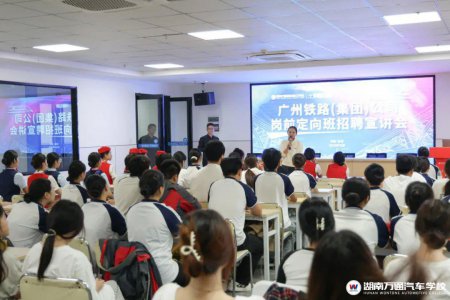 湖南汽车技工学校_汽车维修_汽车学校新闻