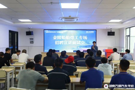 湖南汽车技工学校_汽车维修_汽车学校新闻