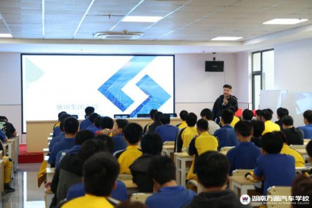 湖南汽车技工学校_汽车维修_汽车学校新闻