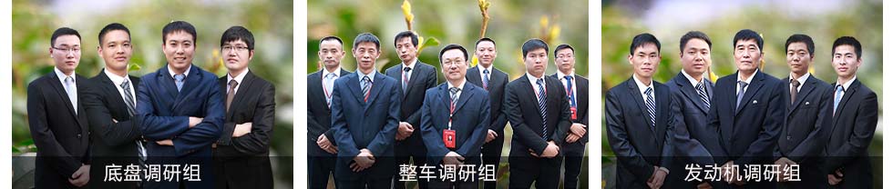 湖南万通汽修学校组织架构