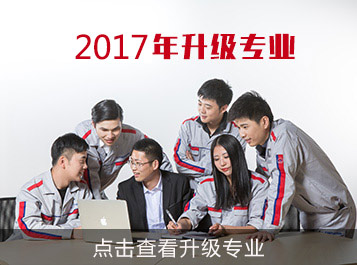 湖南万通专业升级