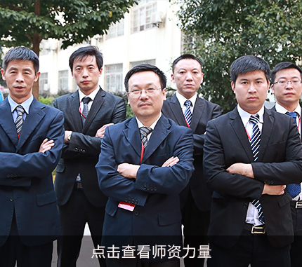 湖南万通师资