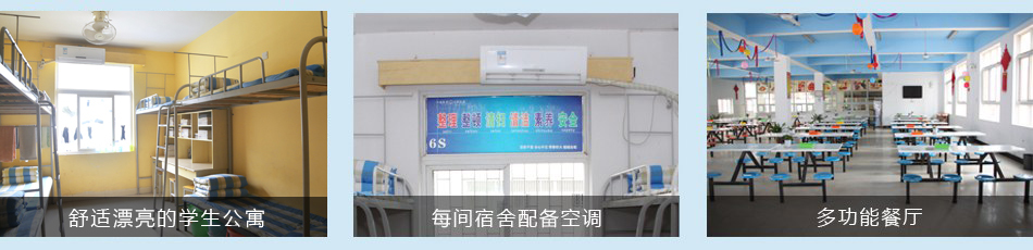 湖南万通学校环境