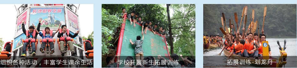 湖南万通学校环境