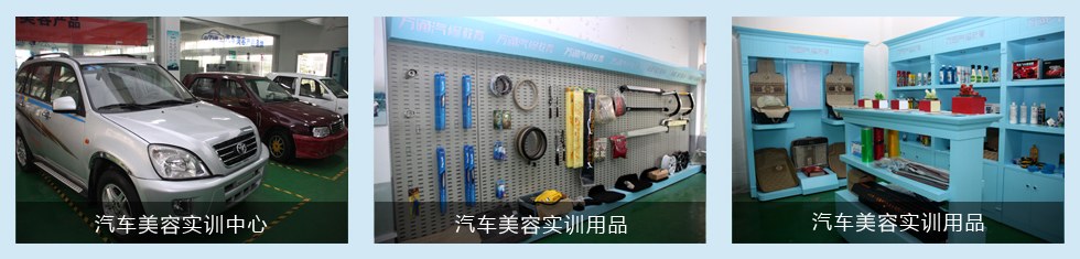 湖南万通学校设备
