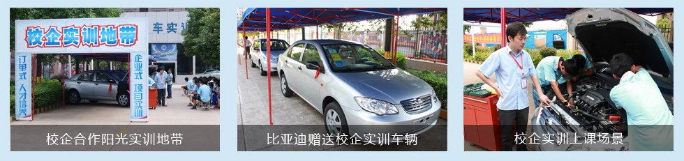 湖南万通学校设备