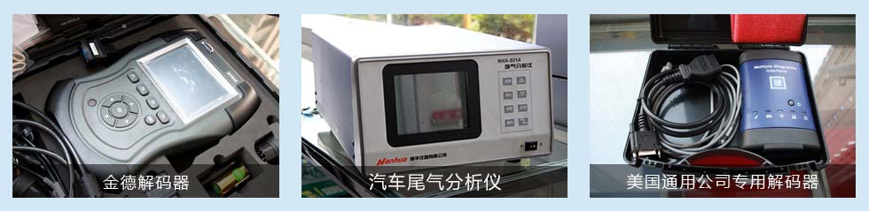 湖南万通学校设备